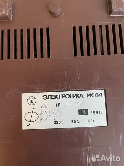 Калькулятор электроника мк44