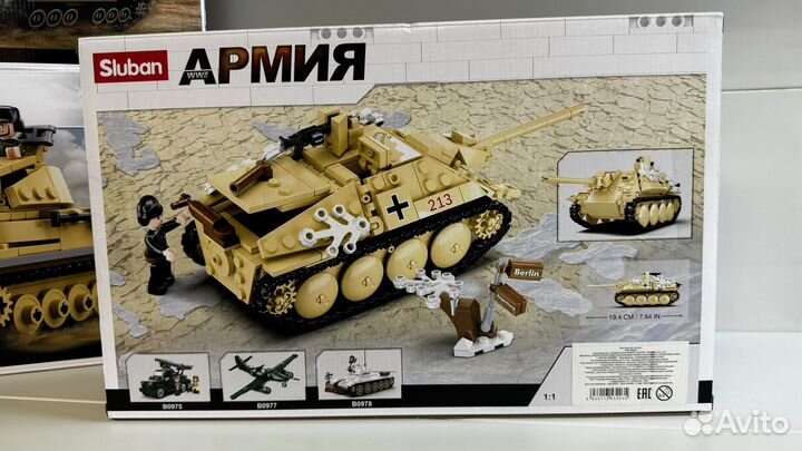 Конструктор для мальчиков (аналог Lego)