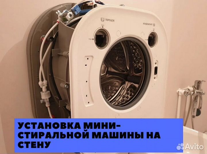 Ремонт Холодильников, стиральных машин, посудомоек