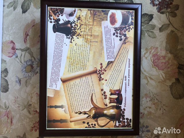 Поднос-столик на мягкой подушке