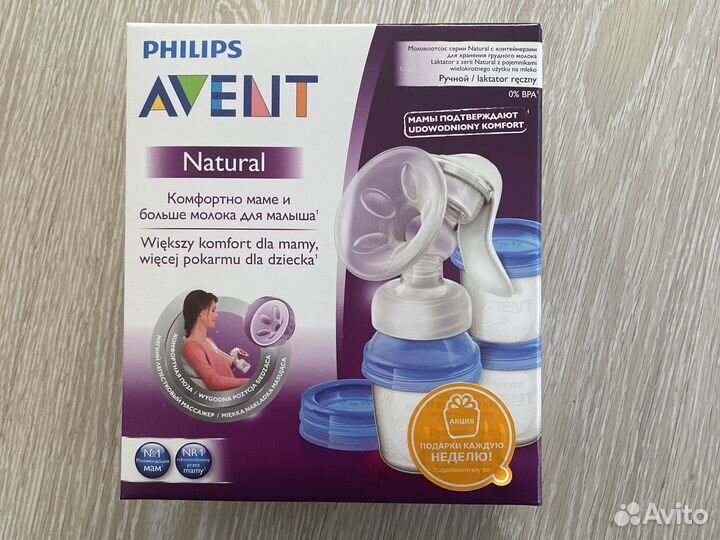 Молокоотсос ручной