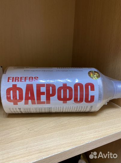 Фаерфос от клопов новинка (без запаха)