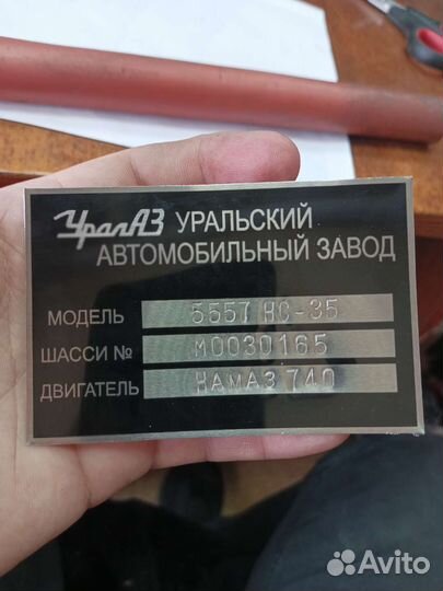 Изготовление шильдиков, заводских табличек