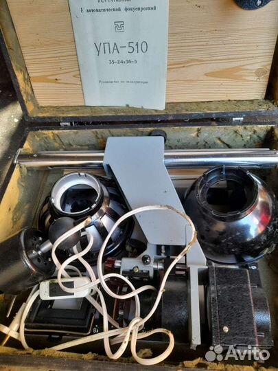 Фотоувеличитель портативный