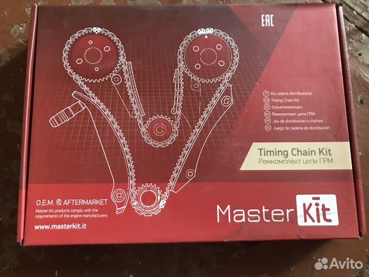 77В0027К ремкомплект грм