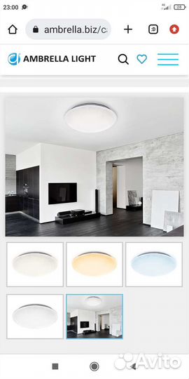 Светильник люстра с пультом