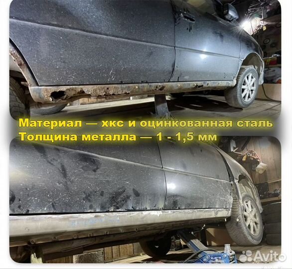Ремонтный порог правый на Ford Focus 2 Универсал