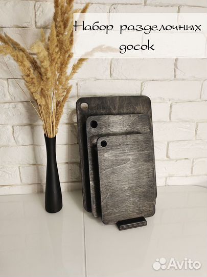 Черные разделочные доски