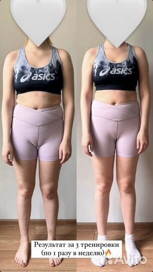 Онлайн тренер по осанке и здоровой спине