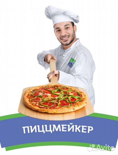 Повар пиццмейкер