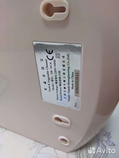 Озонатор тяньши