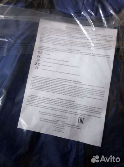 Кислотка 52 розмеры, плащь дождивик 55,60,пирчатки