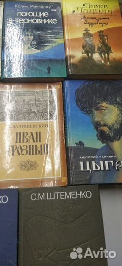 Книги интересные