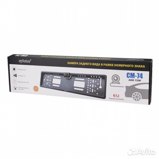 Камера заднего вида в номерном знаке Eplutus CM-74