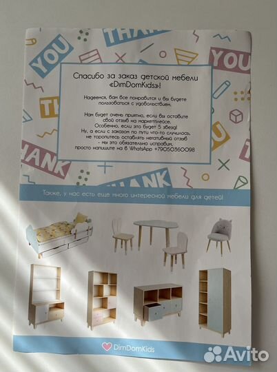 Тумба для девочки новая