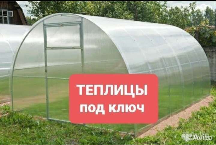 Теплицы усиленные