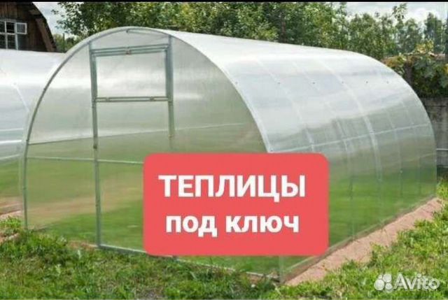 Теплицы усиленные