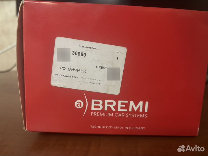 Дмрв W220 30080 bremi