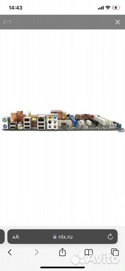 Материнская плата