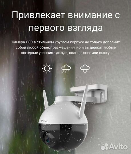 Поворотная, Уличная WiFi-камера C8C 1080P, 4mm