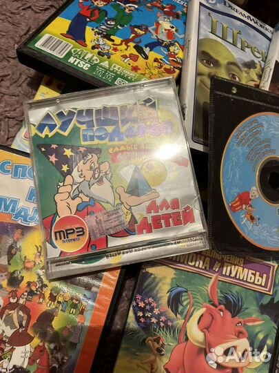 CD диски детские сказыки мультики и песни