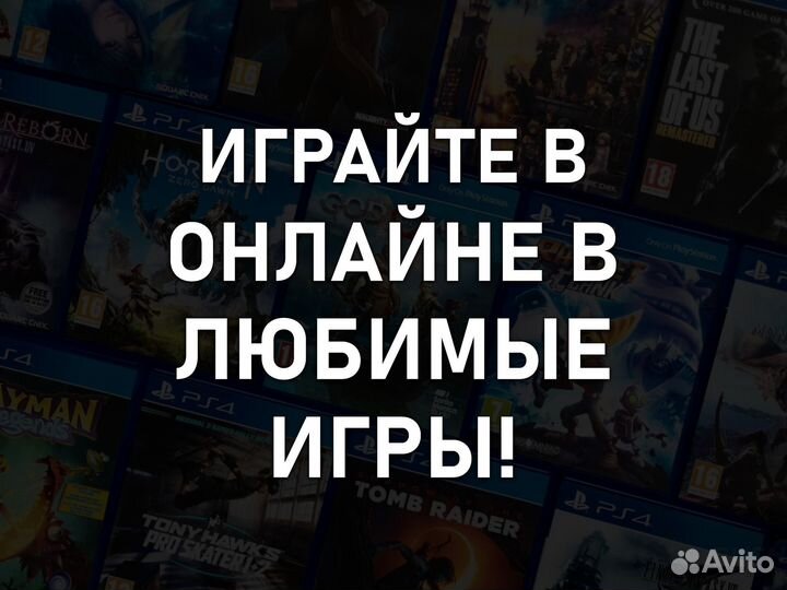 Подписки PS Plus Essential Extra Deluxe EA Play