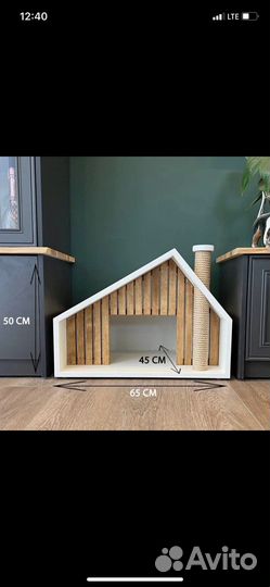 Домик лежанка для кошки дизайнерская