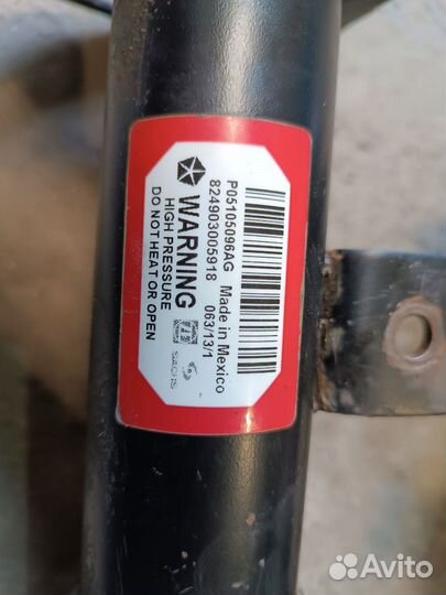 Стойки амортизаторов Dodge Caliber