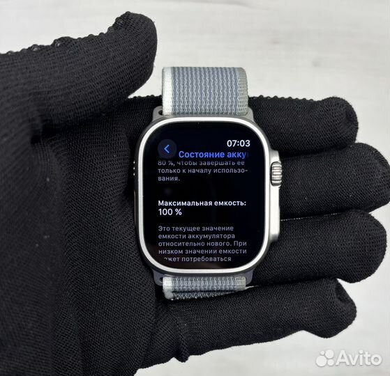 Apple Watch Ultra 49mm titanium