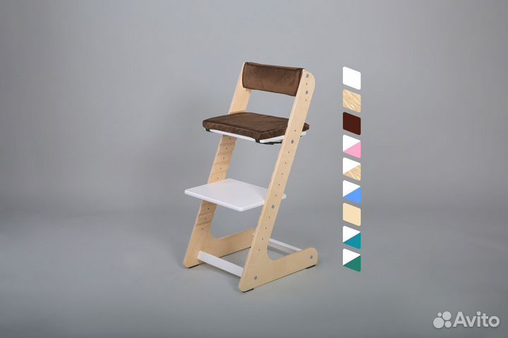 Растущий стул