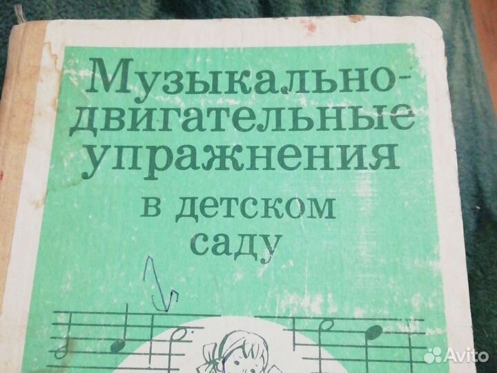 Детский альбом для фортепиано, музыкальные игры