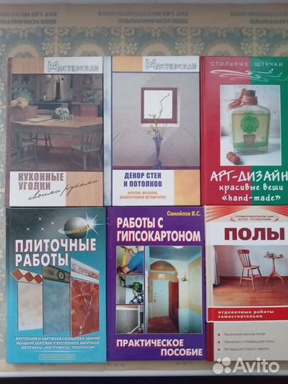 Книги специальная литература