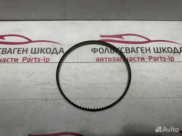 Ремень помпы зубчатый Volkswagen Skoda