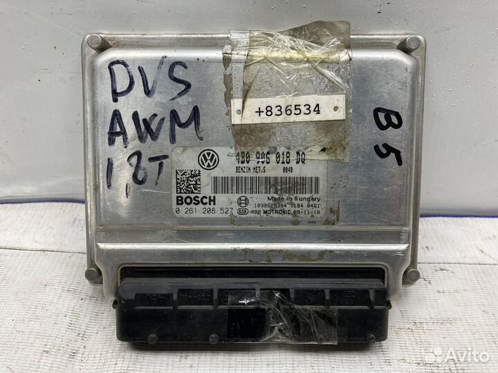 Блок управления двигателем VAG (эбу) 4B0906018DQ