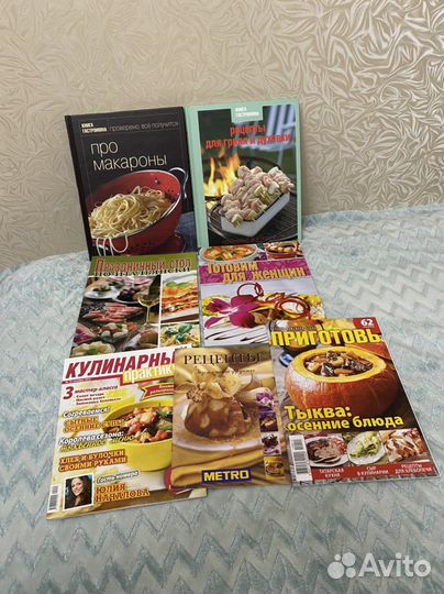 Книги по кулинарии