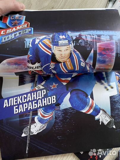 Журналы Звезда ска