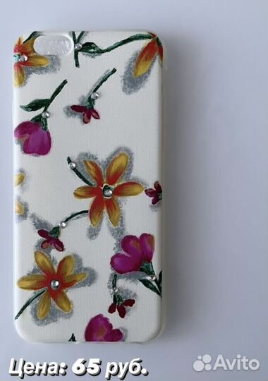 Чехол на iPhone 5, 6/6s, 6+/6s+, 7, 7+, 8, 8+