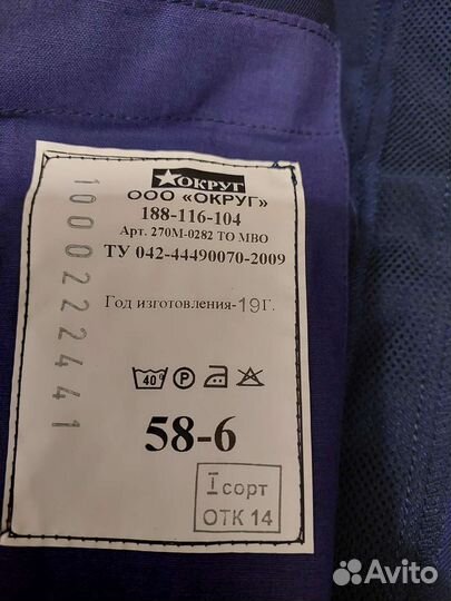 Летний костюм лс вкс (ввс)