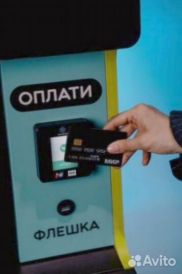 Автономная типография