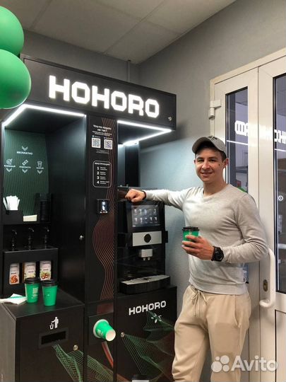 Hohoro coffee кофейня самообслуживания