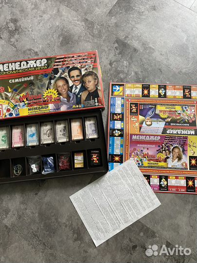 Экономическая настольная игра Менеджер