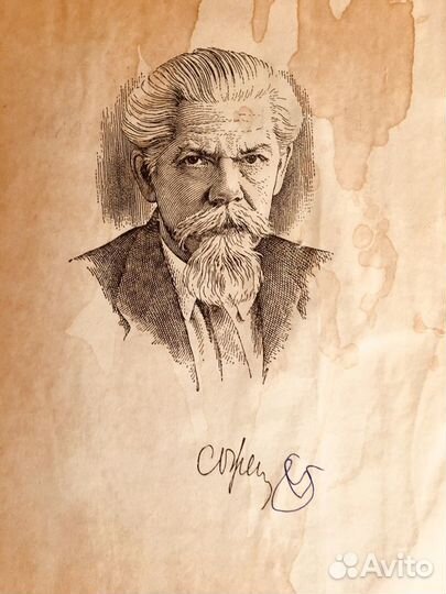 Словарь русского языка Ожегова