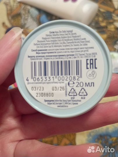 Спортивный костюм hm