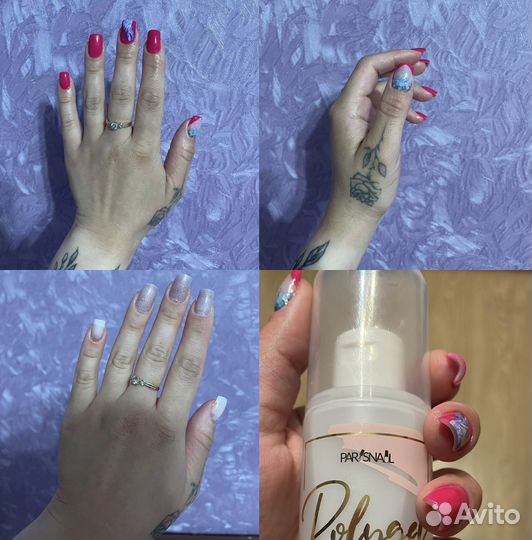 Наращивание ногтей