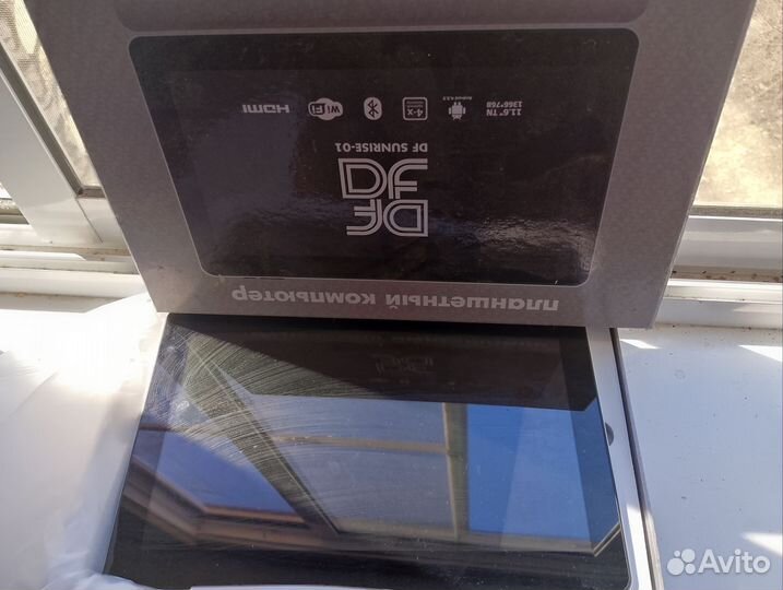 Электроника
