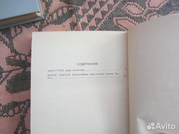 Энциклопедия для детей. Том 5. Часть 1. История