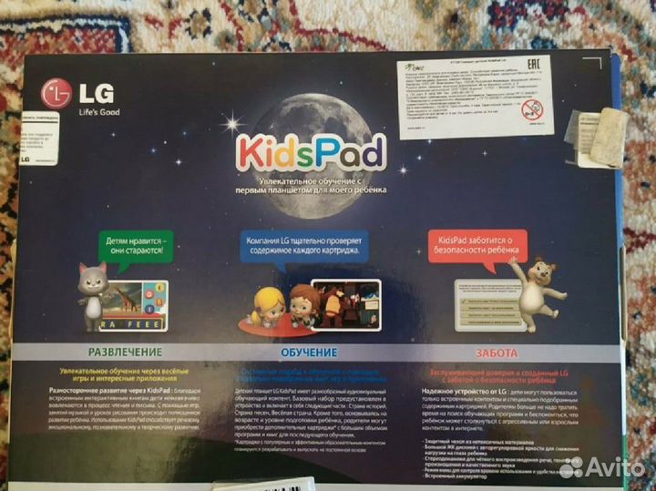 Детский развивающий планшет