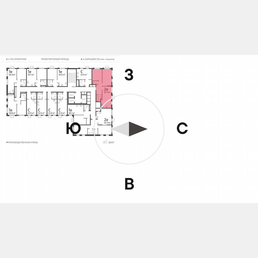 2-к. квартира, 61,7 м², 22/24 эт.