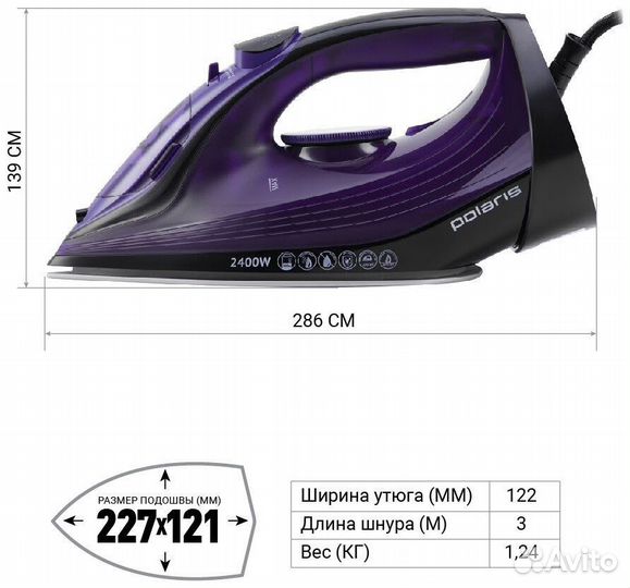 Утюг polaris pir 2587 ak