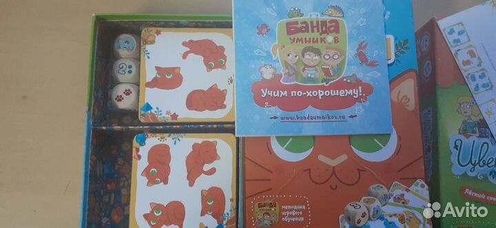 Настольные игры для детей